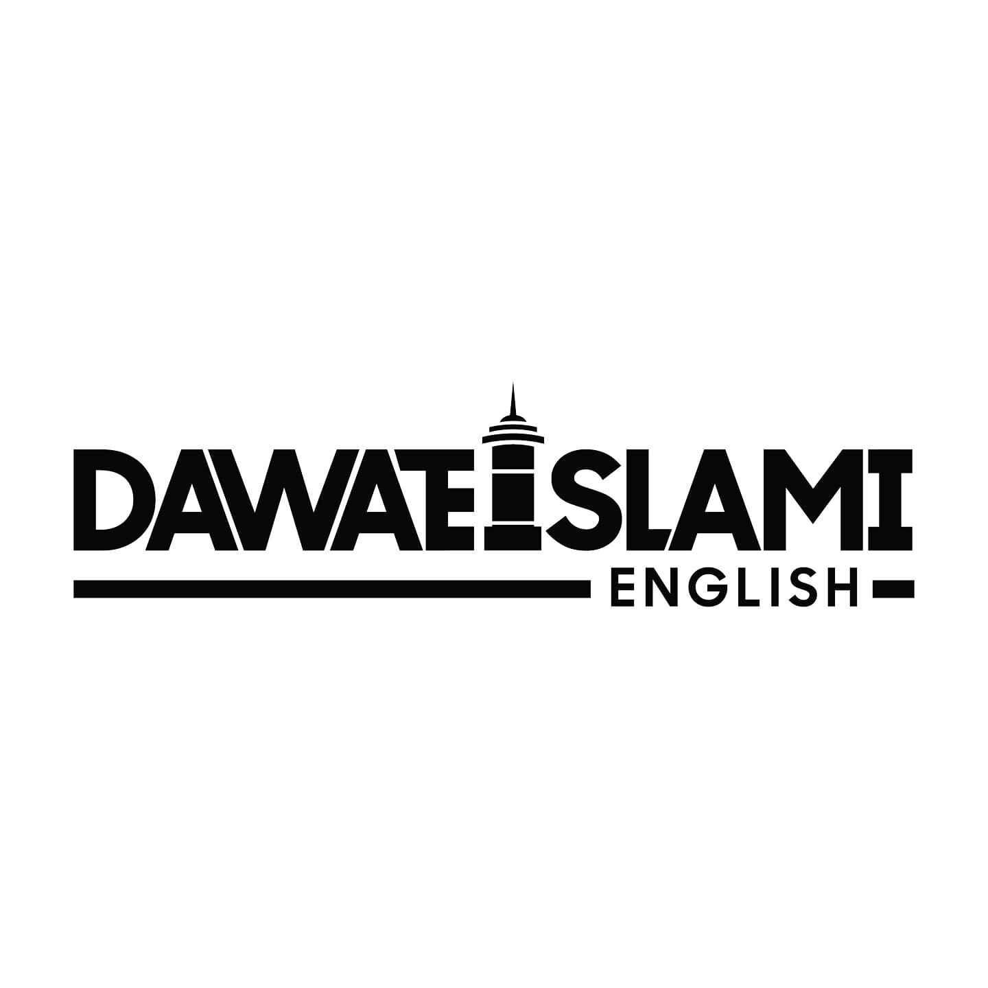 Dawateislami English logo